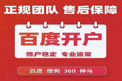百度推广运营实战经验：提升广告点击率的方法