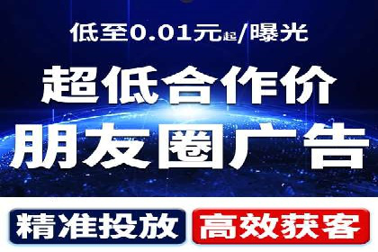 竞价推广开户成本分析：成功案例教你如何降低